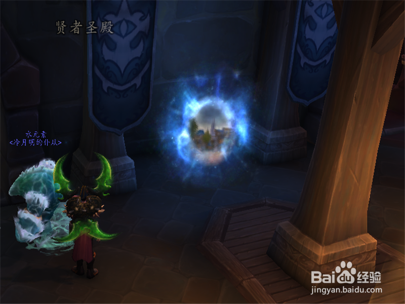 魔兽世界8.2.5巫妖王时空漫游活动时空商人在哪