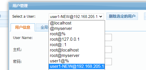 如何使用MyWebSQL修改数据库用户名