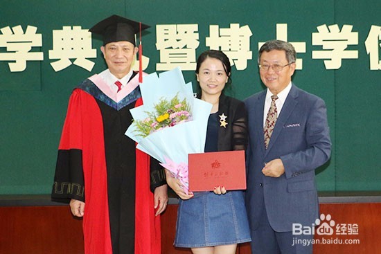 博士后与教授哪个职称更高？