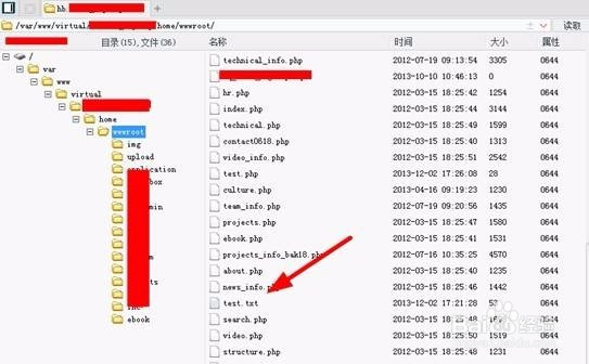 web层面最高危的漏洞教程