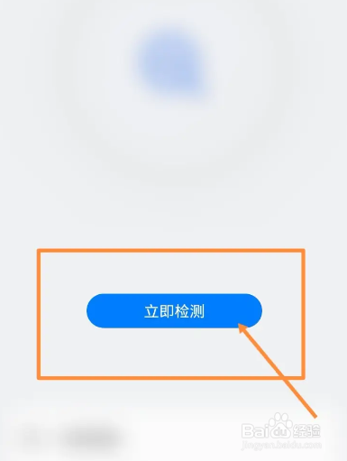 华为手机进水后声音有杂音