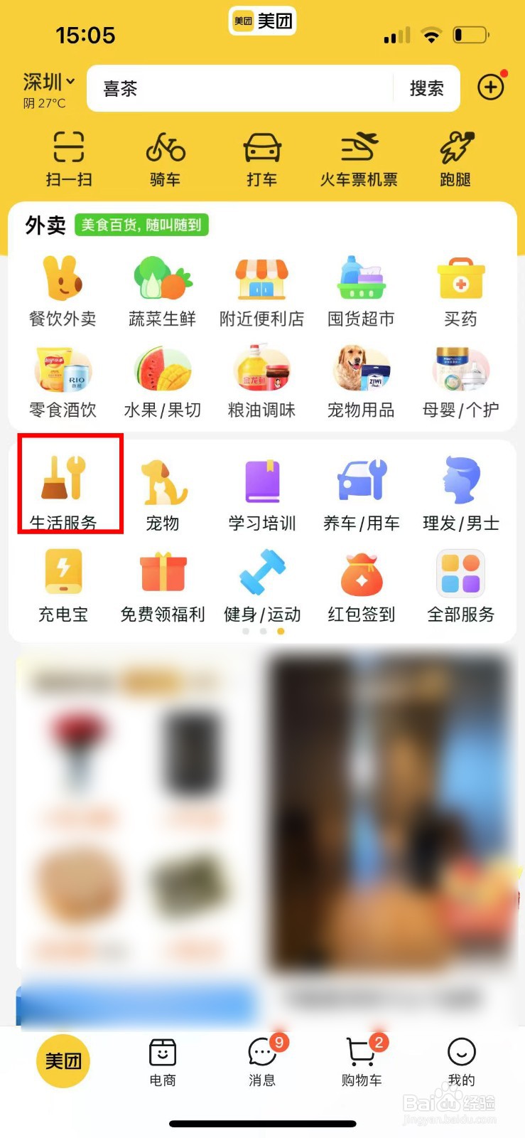 深圳搬家公司一般怎么收费啊?