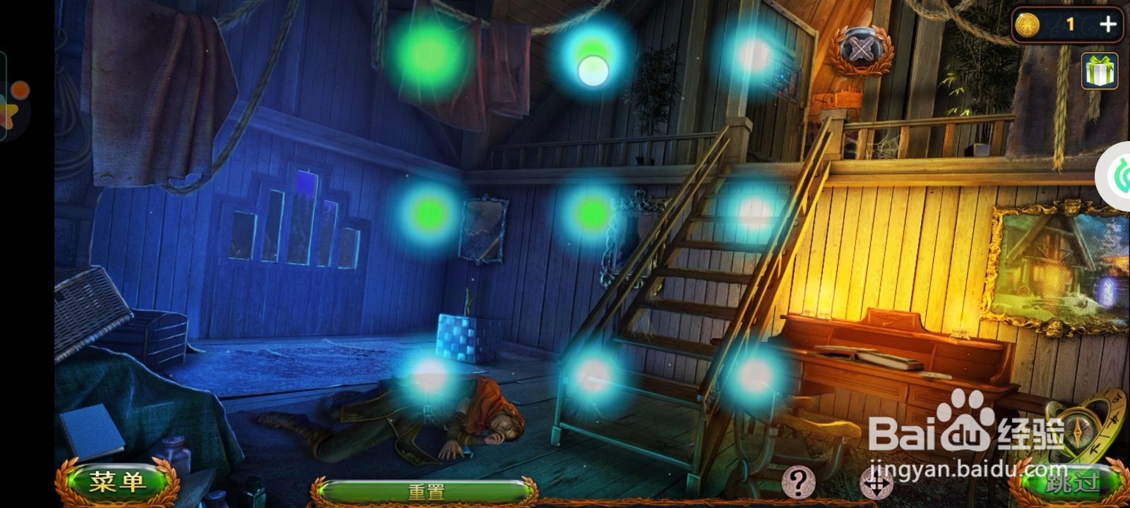 密室逃脱求生系列1极地冒险：第卅一关通关攻略