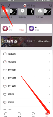 克拉克拉如何开启个人虚拟形象