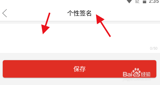 拼多多如何设置个性签名#校园分享#