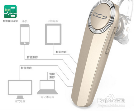 Q8蓝牙耳机使用方法