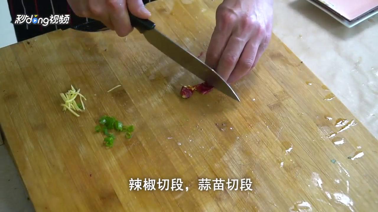 回锅鱼怎么做