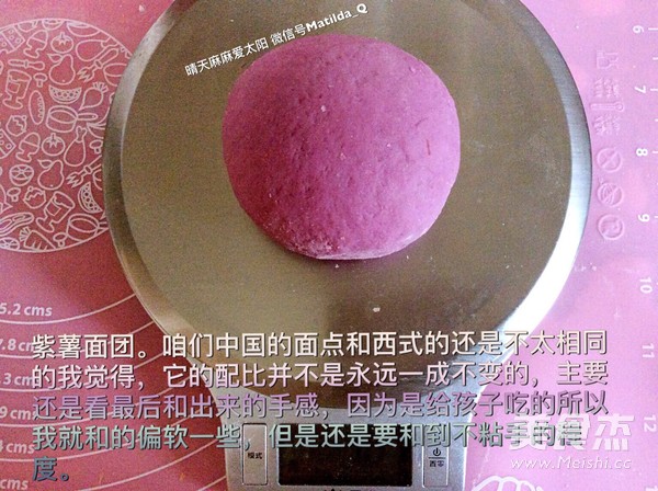 宝宝炫彩馒头