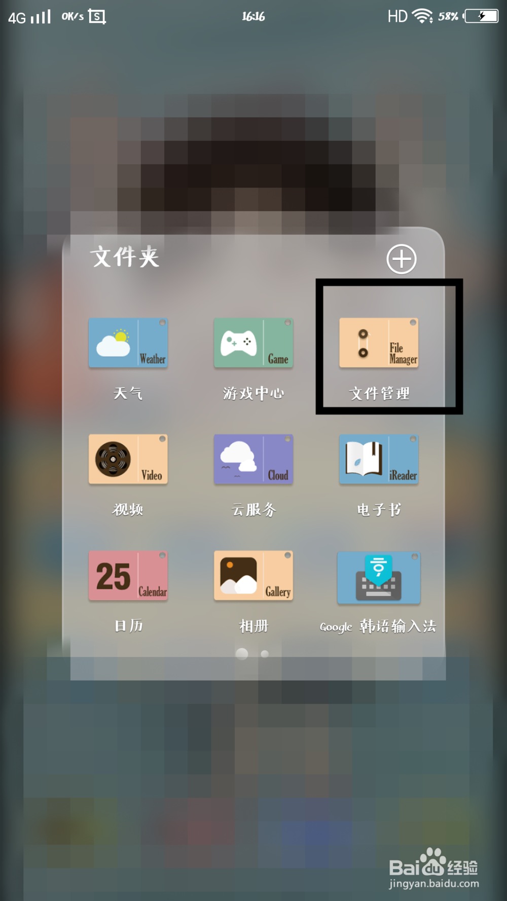 在网易云音乐上下载的mv从哪里找到？