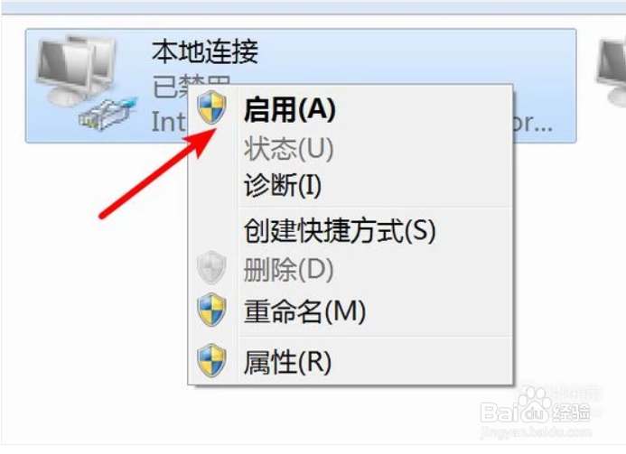 “错误769：无法连接到指定目标”解决方法