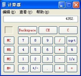 QQ升到皇冠需要多少天