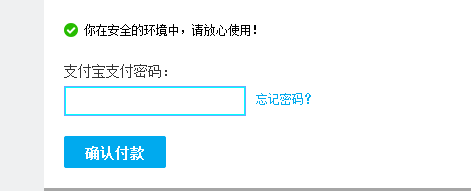 怎么将支付宝的钱转到余额宝