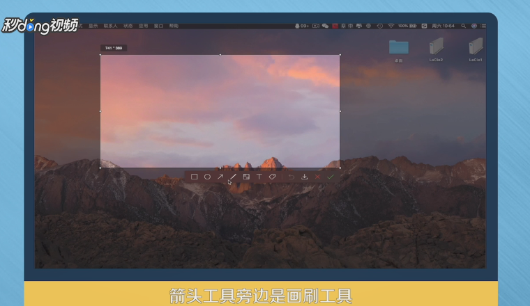 如何用QQ截图快速截图