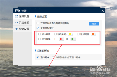 电脑录屏软件哪个好怎么样录制长视频