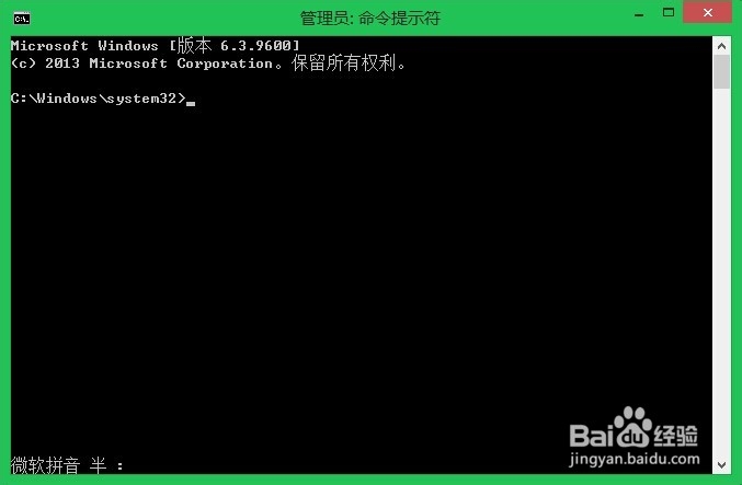win8怎样建立局域网
