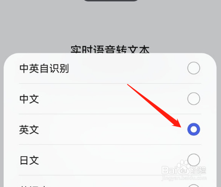 华为p50在哪里设置ai字幕