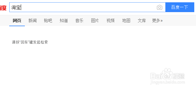 淘宝如何找到同城的卖家