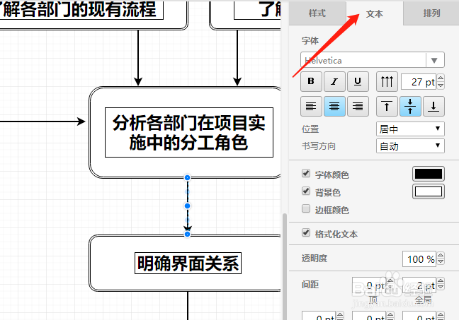 在线流程设计开发BPMN模板操作方法分享