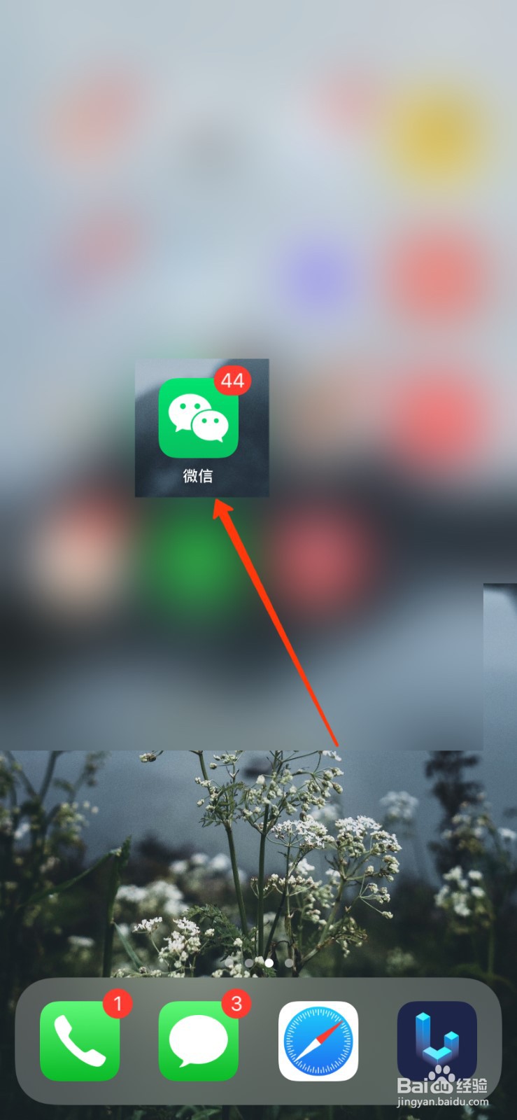 微信群可以踢人吗