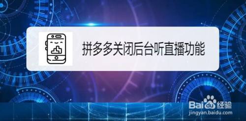 emui11负一屏新闻怎么关(华为emui11负一屏推荐怎么关)