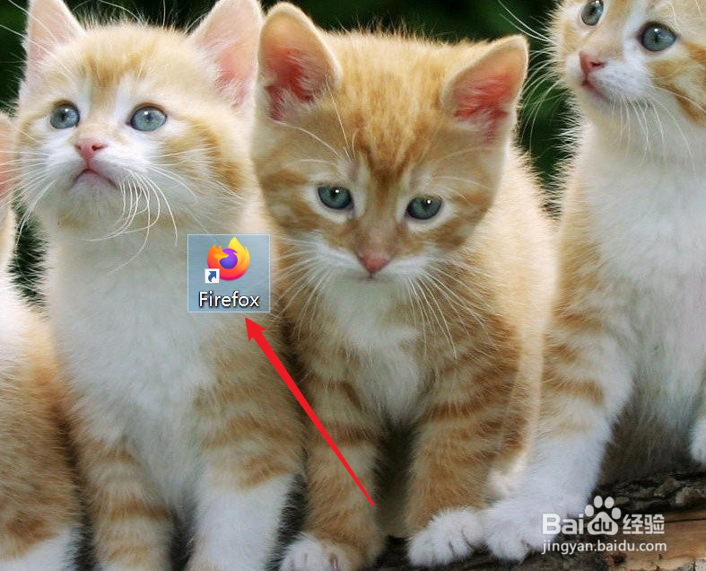 怎么样对火狐浏览器进行更新