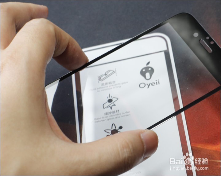 Oyeii 4.7寸iPhone钢化玻璃膜功能使用