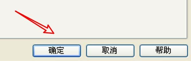 WinRAR压缩软件显示进度条方法