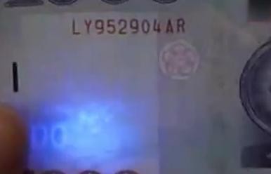 手机怎么设置紫外线灯