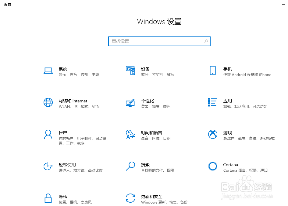 Win10的自动更新中如何手动执行重启