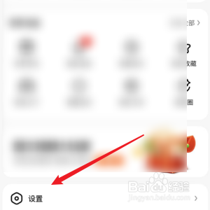 怎么开启好看视频展示滚动热评