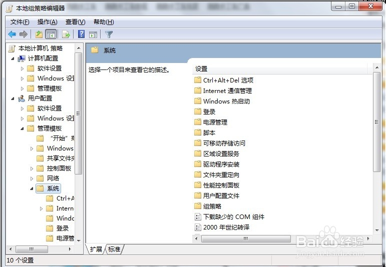 如何屏蔽跑跑卡丁车广告