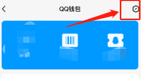 qq在哪里修改实名认证