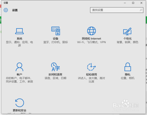 win10系统怎么添加管理员账号？