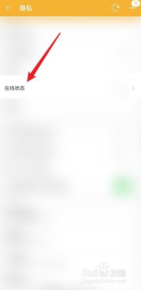 淘宝怎么关闭在线状态