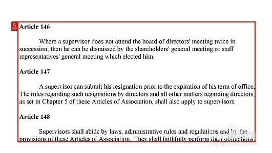 扫描识别软件识别文字方法