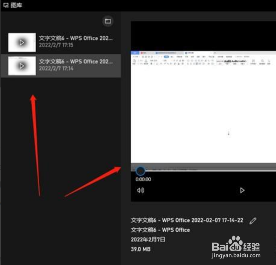 windows10如何录屏