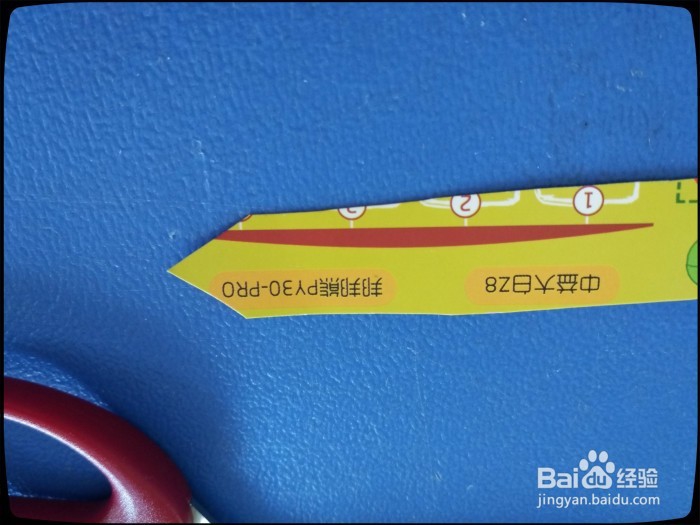 手工手表怎么做呢?