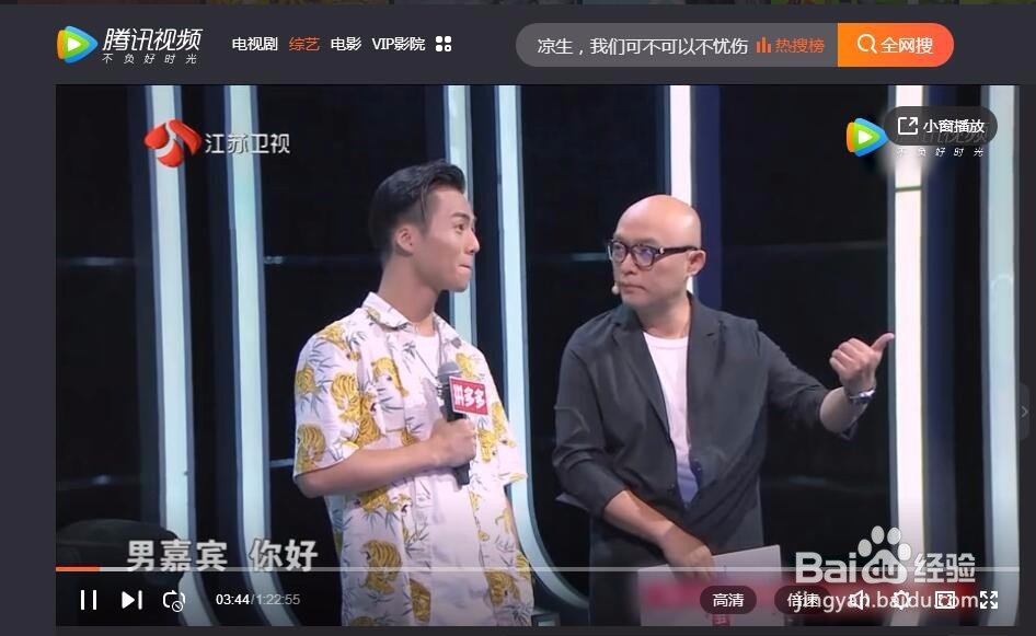 如何快速录制(下载)网页视频