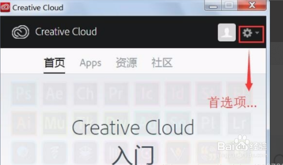 WIN10之电脑如何更改程序默认安装路径解决办法