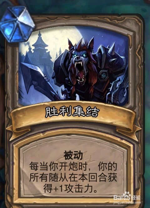 炉石火炮专家攻略