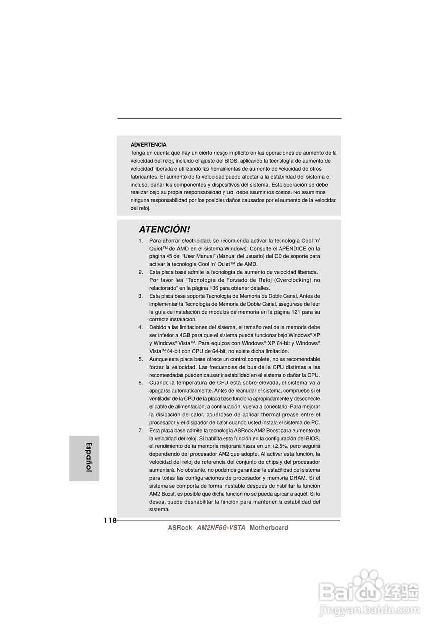 华擎AM2NF6G-VSTA型主板说明书:[12]