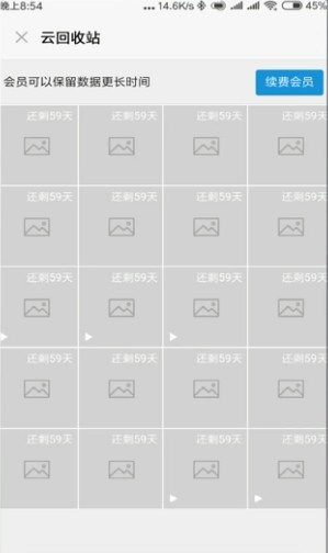 手机照片删除了怎么恢复