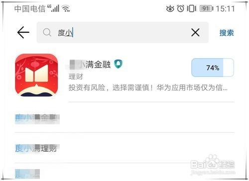 百度区块链狗如何领取