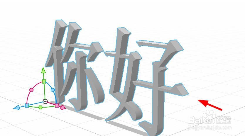 dimension文本如何开启约束比例