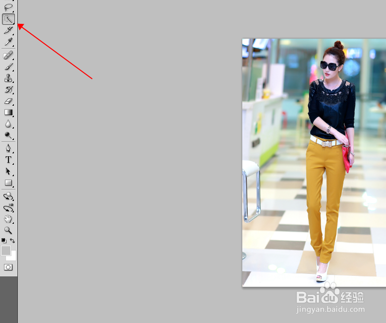 ps的基本使用之抠图