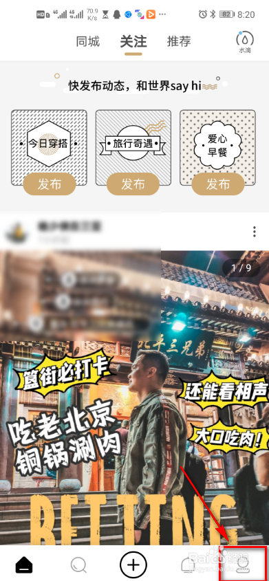 绿洲app怎么查询账号帮助中心