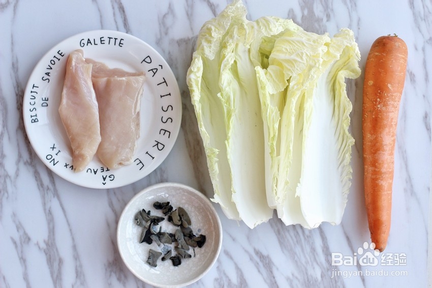 好吃的白菜包包