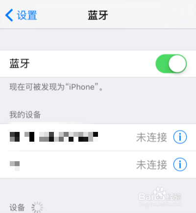 苹果手机怎么使用小米手环