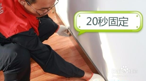 钢踢脚新型建材的不锈钢踢脚线怎么安装