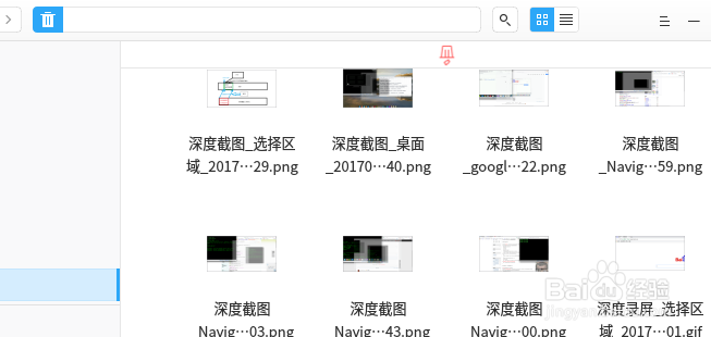 deepin linux任务栏高效模式下怎么打开回收站